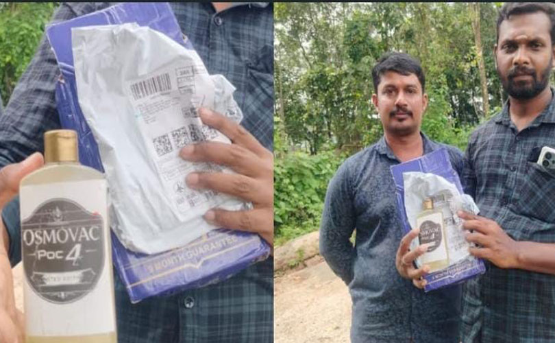 1000 രൂപയുടെ എല്‍ഇഡി ലൈറ്റ് ഓര്‍ഡര്‍ ചെയ്തു; കോന്നി സ്വദേശിക്ക് പാക്കറ്റില്‍ കിട്ടിയത് മൂത്രം നിറച്ച മദ്യക്കുപ്പി..